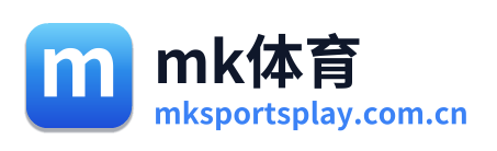 mk体育